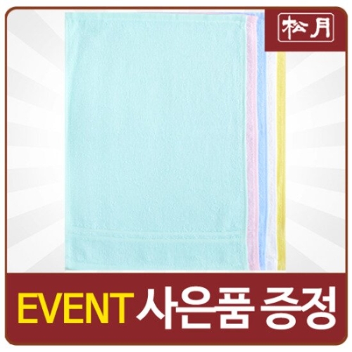 송월타월 컬러 행주 1매