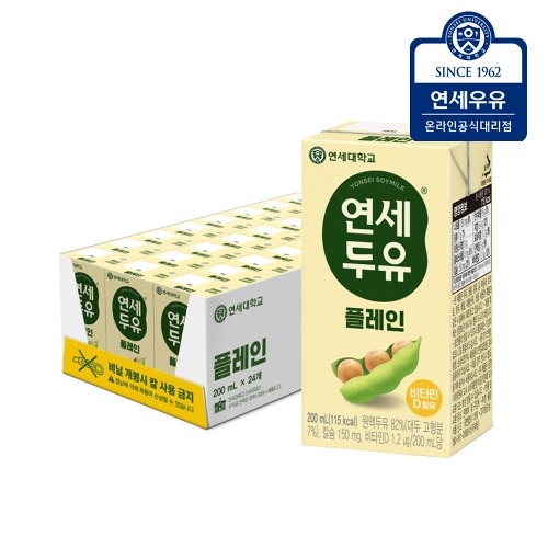  고소한 연세두유 200ml [24개]