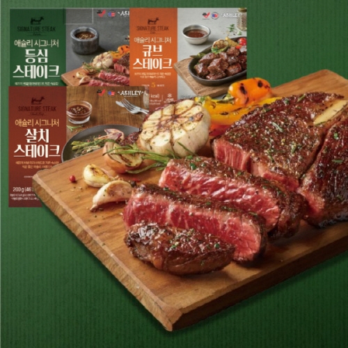 애슐리 시그니쳐 큐브 스테이크 160g (3개)