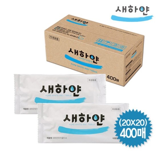 그린위생산업 새하얀 업소용물티슈이미지입니다. 누르면 해당 게시물로 새창이동합니다.