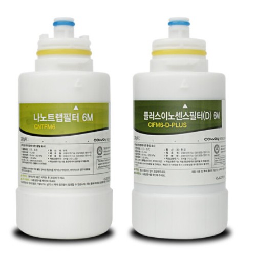 코웨이 한뼘정수기 정품필터 2종 세트
