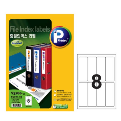 프린텍 화일인덱스 라벨 V3280 (40매)