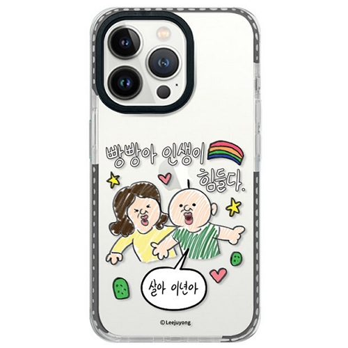 오가프린스 갤럭시S25 빵빵이의 일상 투게더 라인젤리 케이스_이미지