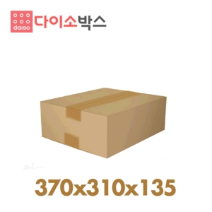 다이소 택배박스 s172호 (20개)_이미지