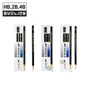 톰보 톰보연필 2B 4B HB 모노J 소묘용 톰보 미술용 연필_이미지