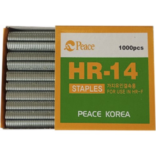 결속기용 스템플러 핀 HR-14 (10개)_이미지
