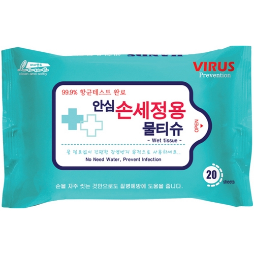 티엔비 하비앙쥬 안심 손세정용 물티슈 리필형 20매 (10팩)