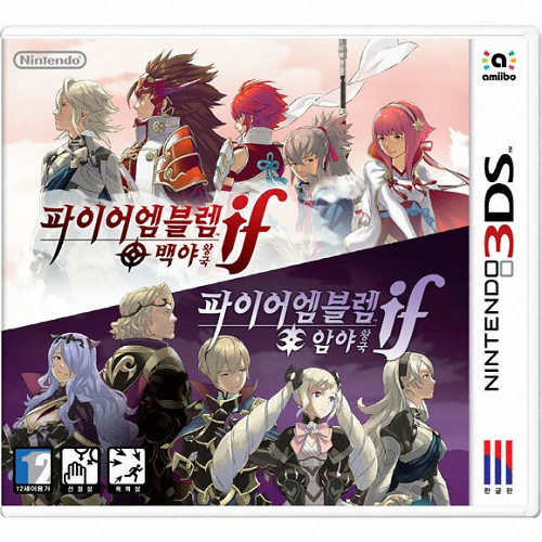 Nintendo 파이어 엠블렘 if : 백야 & 임야 3DS (아트북패키지,한글판)
