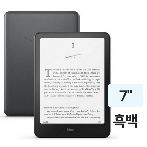 아마존 킨들 페이퍼화이트 12세대 시그니처 에디션 2024 해외구매이미지입니다. 누르면 해당 게시물로 새창이동합니다.