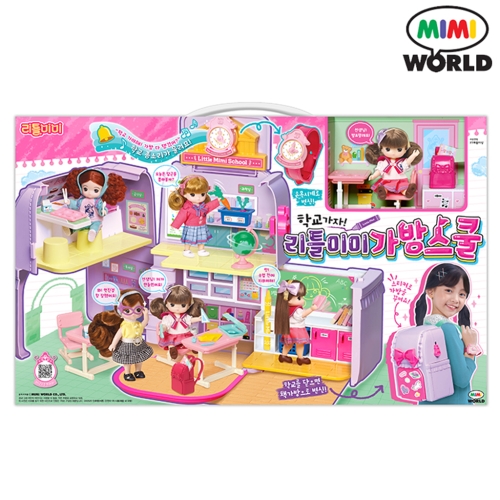 미미월드 학교가자! 리틀미미 가방스쿨