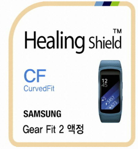 폰트리 힐링쉴드 기어 핏2 버츄얼스킨 액정보호필름 (정품)