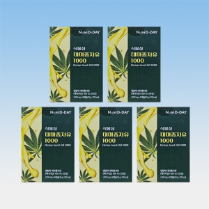 뉴트리디데이 식물성 대마종자유 1000 30캡슐 (5개)