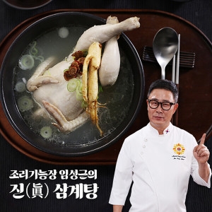 임성근 진 삼계탕 1kg이미지입니다. 누르면 해당 게시물로 새창이동합니다.