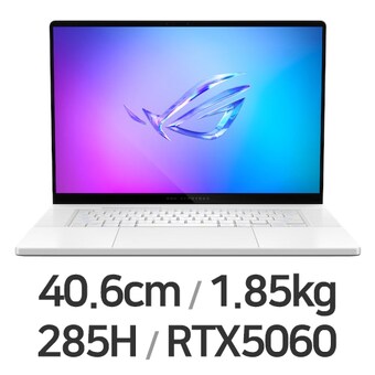 ASUS ROG 제피러스 G16 GU605CM-QR025W