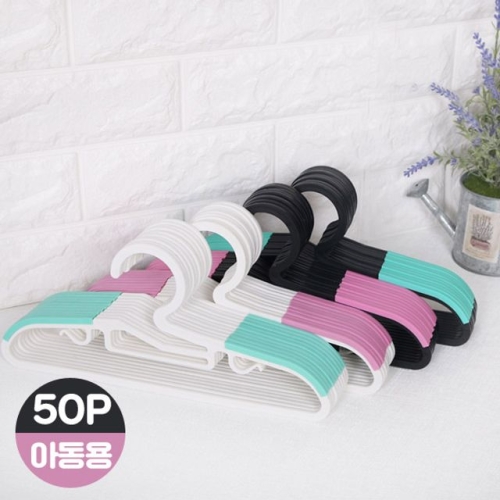 클린아트플러스 어린이 논슬립 옷걸이 50P 유아동 옷걸이 미끄럼방지_이미지