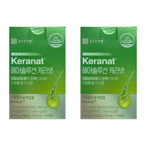 종근당건강 헤어솔루션 케라넷 310mg 30캡슐 (2개)_이미지