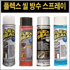 플렉스 씰 방수 스프레이 해외구매