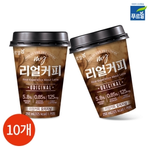푸르밀 마이 리얼커피 오리지널 250ml 10개