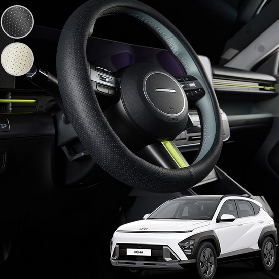 가죽 핸들커버 현대 디 올 뉴 코나SX2 전용