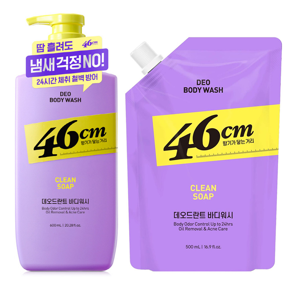 46cm 체취솔루션 약산성 데오드란트 바디워시 클린솝향 600ml + 리필 500ml