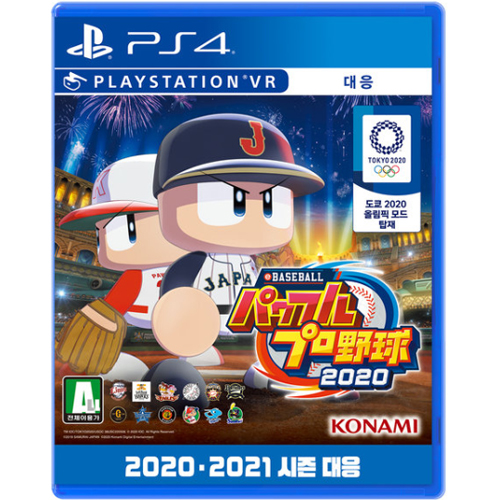 KONAMI 이베이스볼 파워풀 프로야구 2020 PS4 (일본어판)