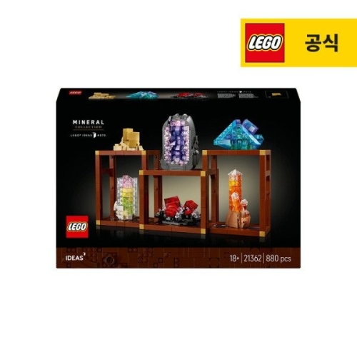 레고 창의력 광물실험 (21362) (일반구매)_이미지