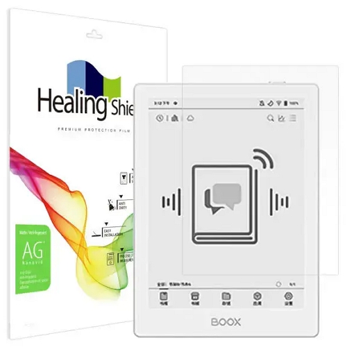 폰트리 힐링쉴드 ONYX BOOX POKE6 화이트 저반사 액정보호필름