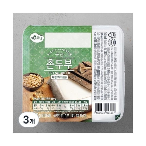 맑은식품 맑은물에 촌두부 550g (3개)_이미지