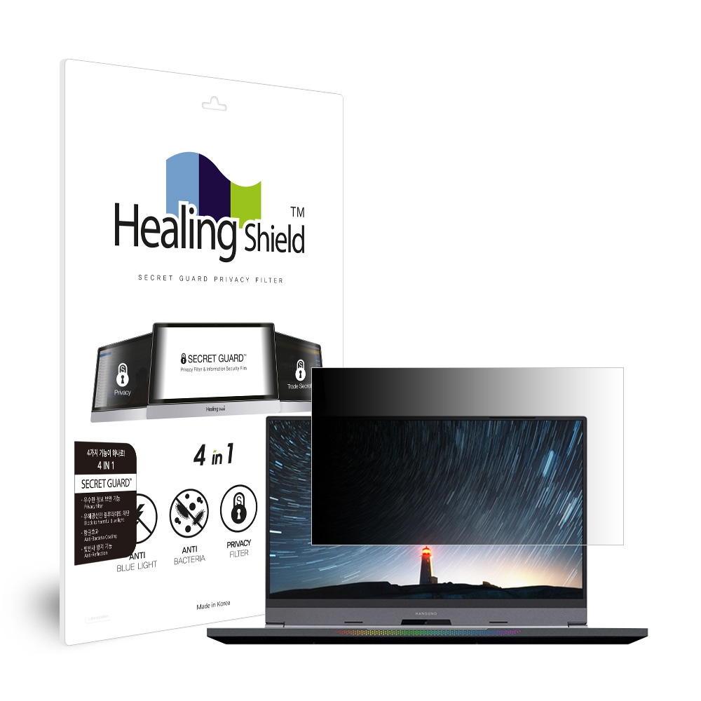 한성컴퓨터 TFG256XG TFG256XGW 아방가르드 항균 블루라이트컷 양면 정보보안 액정보호필름