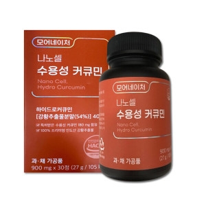 모어네이처 나노 셀 수용성 커큐민 900mg 30정 (5개)_이미지