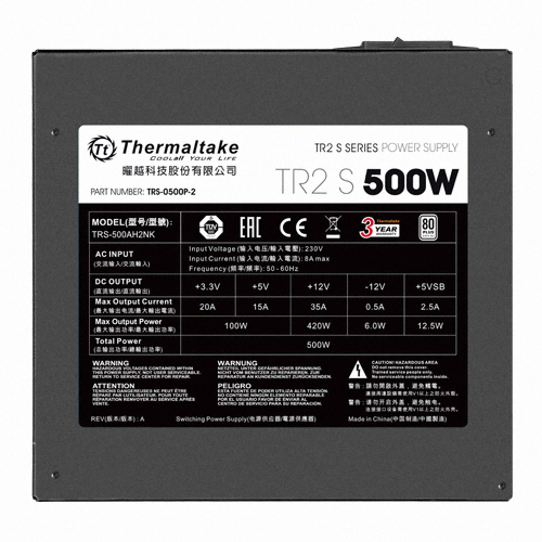 �������ũ TR2 S 500W 230V EU Standard