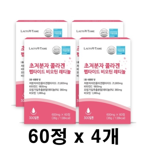  락토테미 초저분자 콜라겐 펩타이드 비오틴 레티놀 60정 [4개]
