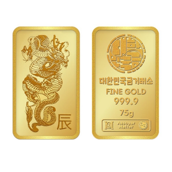 대한민국금거래소 청룡 용 골드바 75g