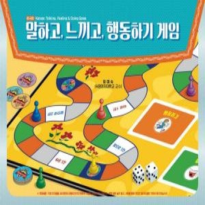 마인드프레스 자존감향상게임-인지행동치료