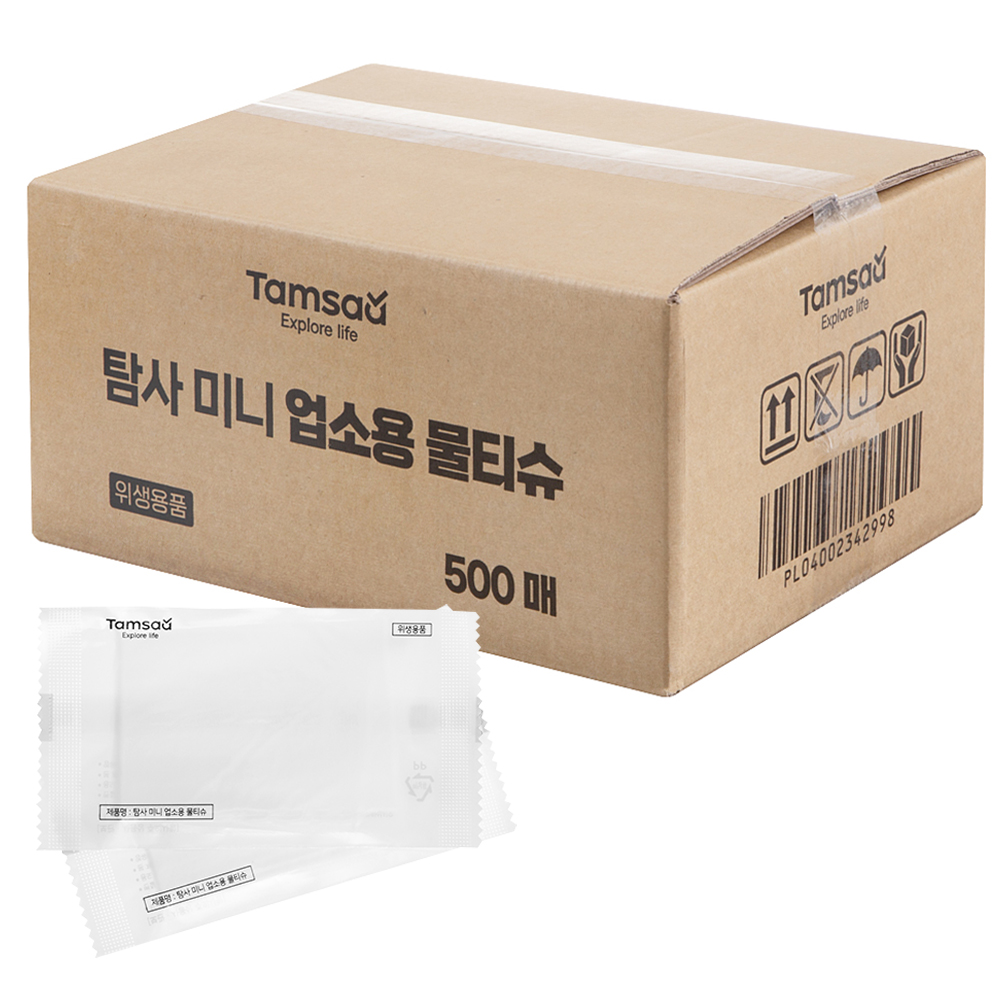 탐사 미니 업소용 물티슈이미지입니다. 누르면 해당 게시물로 새창이동합니다.