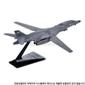 아카데미과학 1/144 미공군 B-1B 랜서 전략핵폭격기 죽음의백조 비행기 프라모델이미지입니다. 누르면 해당 게시물로 새창이동합니다.