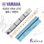 야마하 YRA-27
