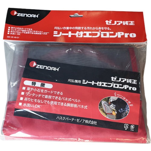 ����� �۾��� ��ġ�� APRON-PRO