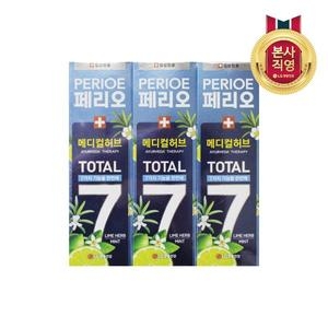 페리오 토탈7 메디컬허브 라임허브민트 치약 100g (3개)_이미지