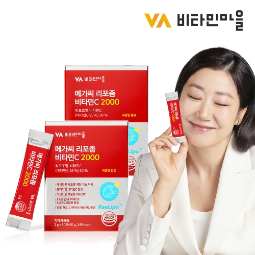 비타민마을 메가씨 리포좀 비타민C 2000 30포 (2개)_이미지