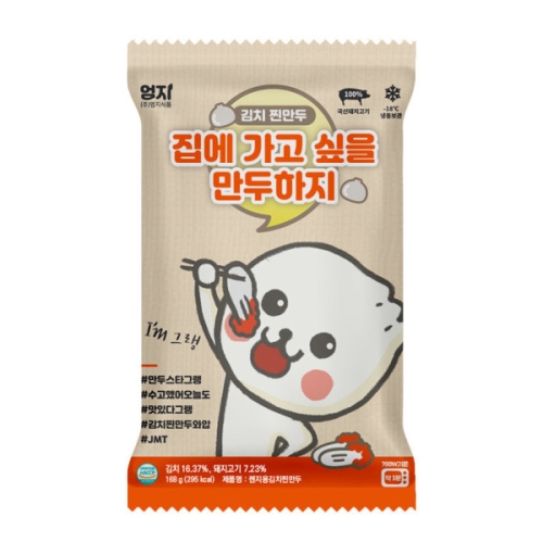 엄지식품 김치 찐만두 168g (8개)_이미지