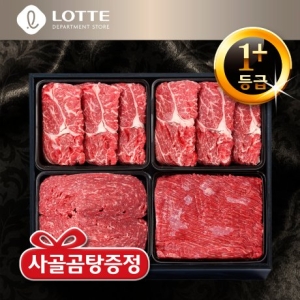 청풍명월 1+등급 한우 엄선2호세트 1.6kg [1개]
