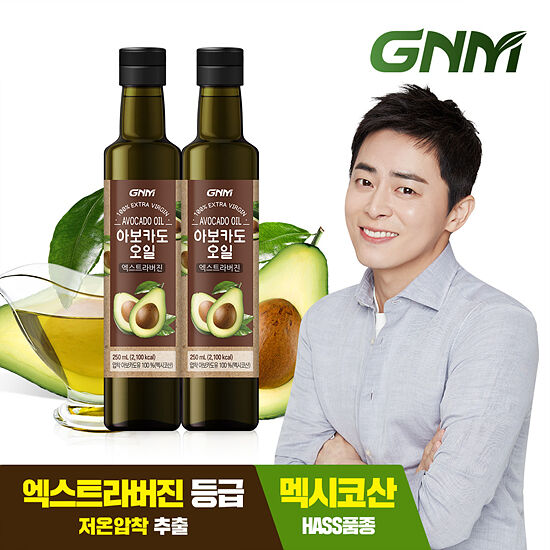 GNM자연의품격 아보카도오일 엑스트라 버진 250ml (2개)_이미지