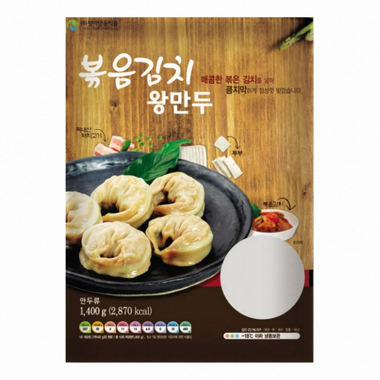 맛가득 청아 볶음김치왕만두 1.4kg 2개