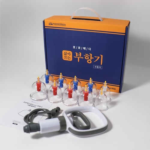 삶아쓰는 부항기 10컵 세트