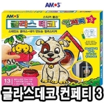 글라스데코 컨페티 3