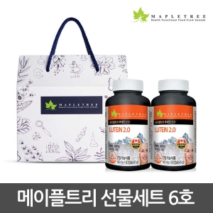 메이플트리 선물세트 6호_이미지