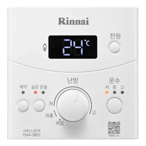 린나이 RBMC-43 (리퍼/중고)_이미지