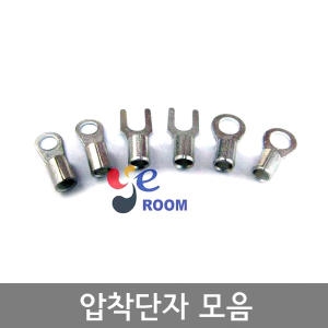 압착단자 1.5SQ 100개