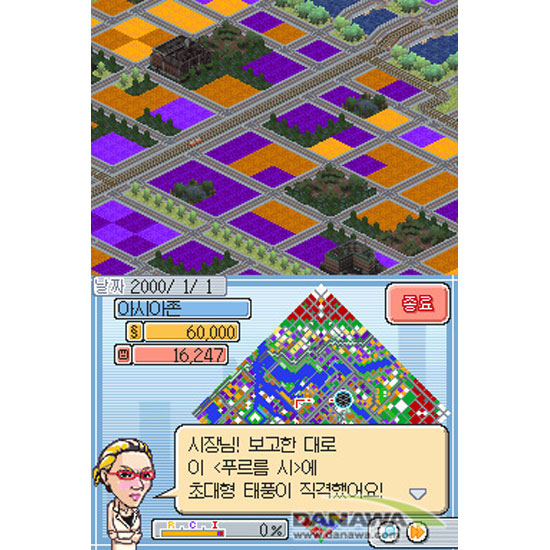 심시티 DS 포함 패키지 NDS 한글판_이미지